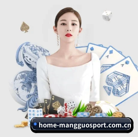 芒果体育官网 APP 界面